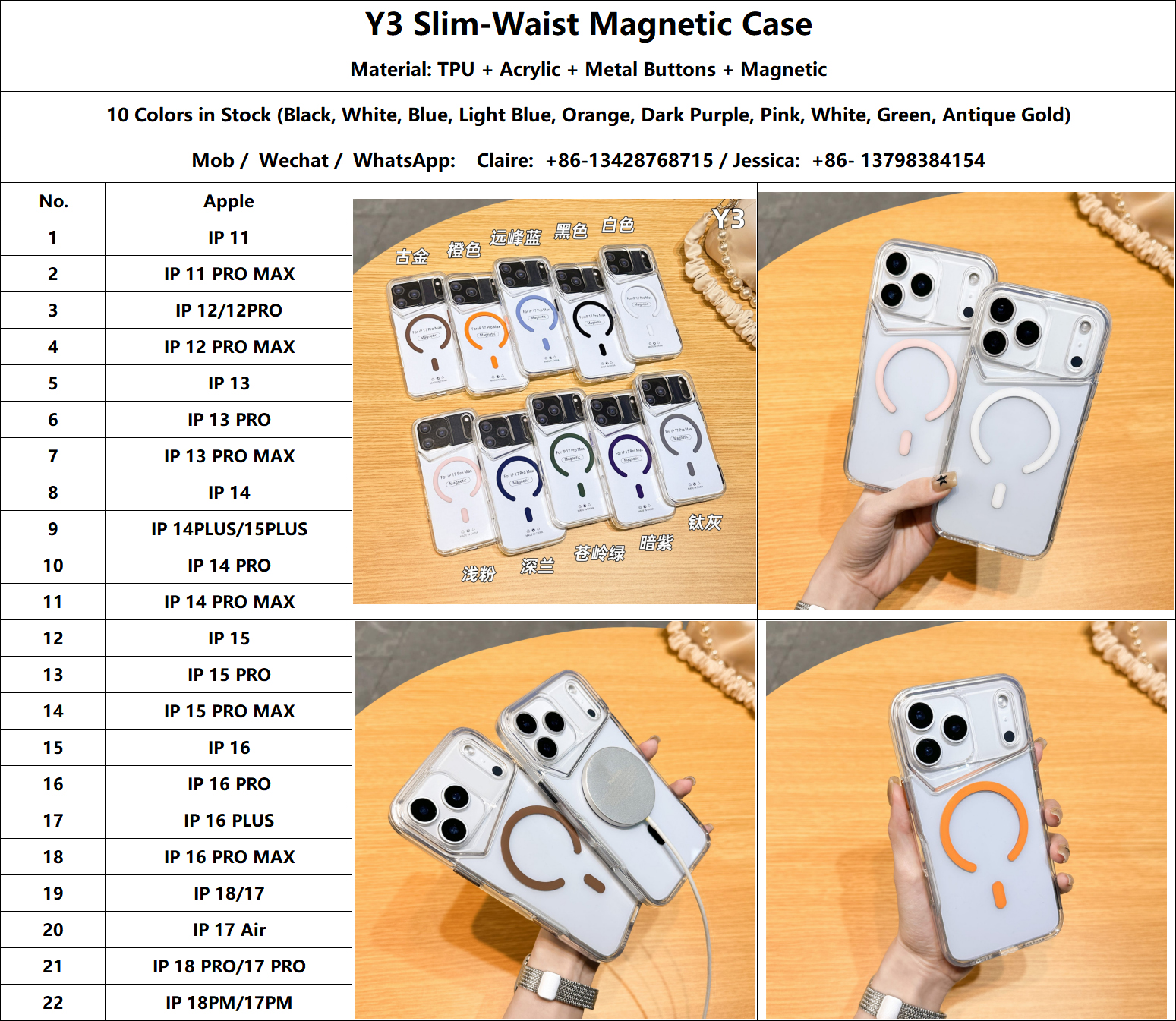 Y3 Slim-Waist Transparent Magnetic Mobile Phone Cases for iPhone 17 Pro Max 17 Air 16 15 14 13 12 11 Shockproof Clear Back Cover