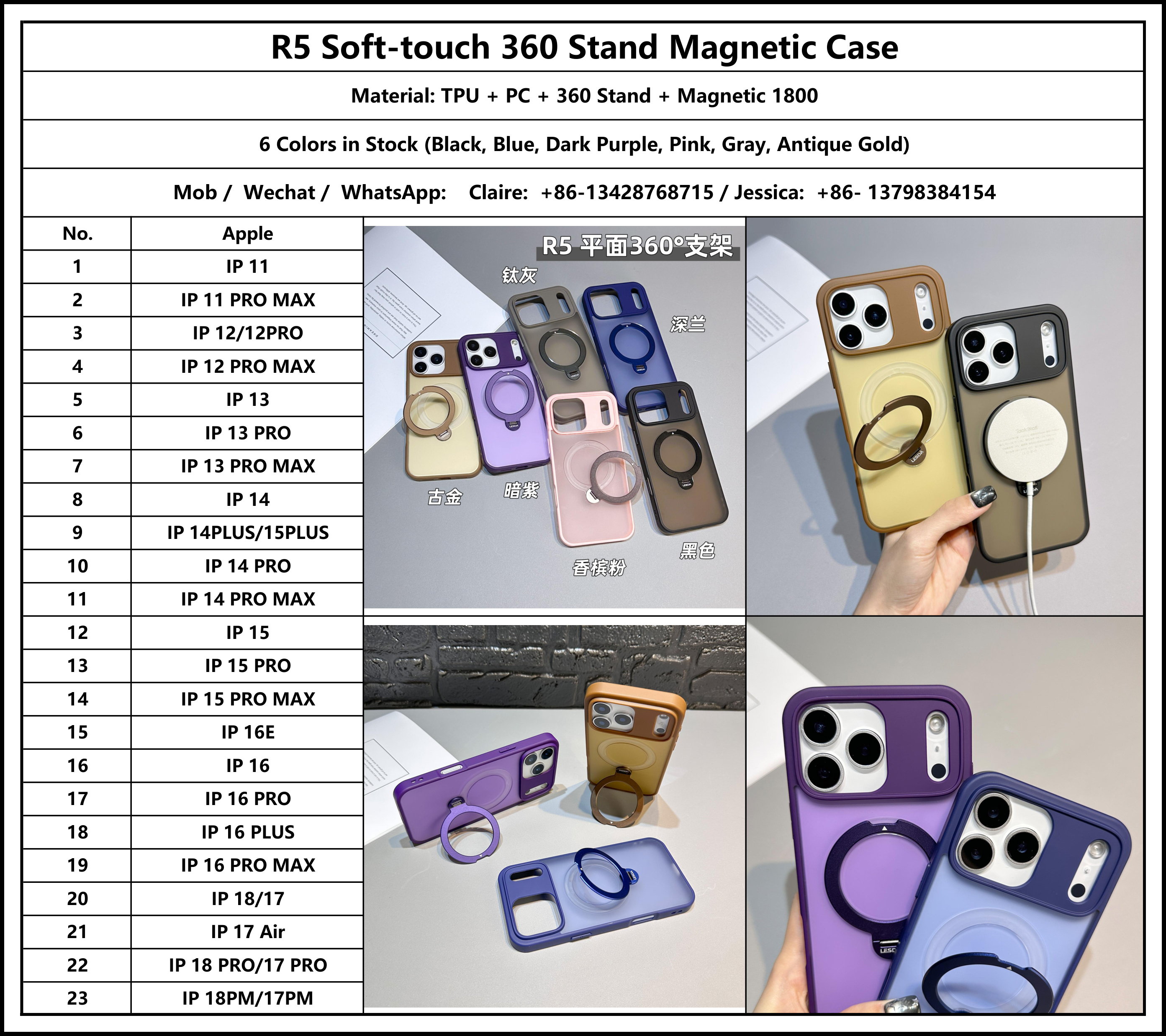 R5 Frosted Matte Magnetic Phone Case with Stand for iPhone 17 Pro Max Luxury Wireless Charging Cell Phone Covers